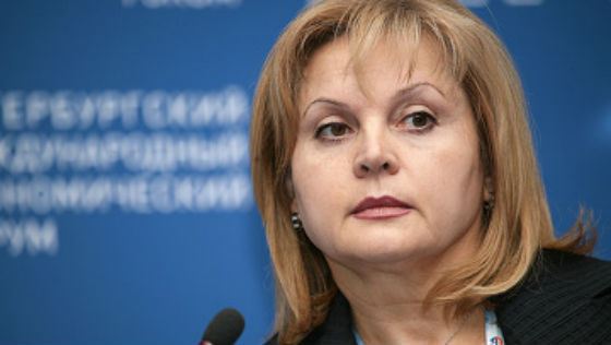 Элла Памфилова. Фото с сайта pixabay.com