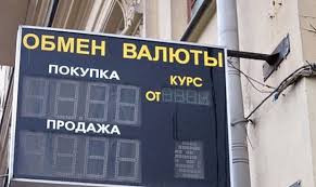 Фото с сайта wikimedia.org