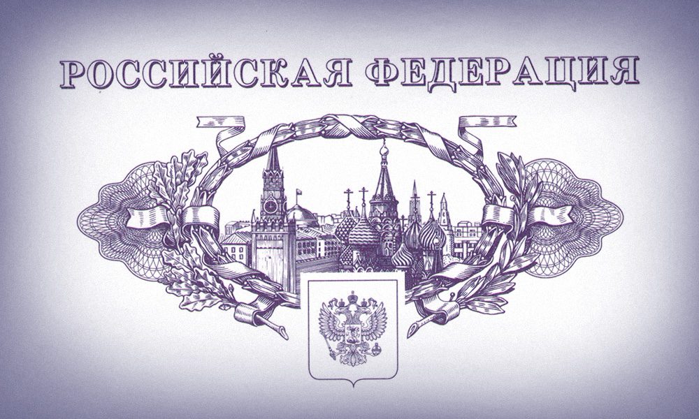 Фото с сайта copylegal.ru