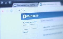 © KM.RU