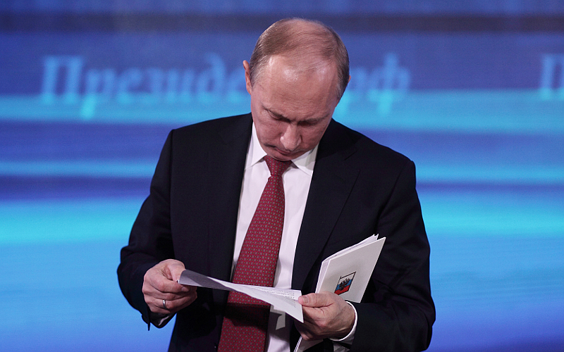 Путин