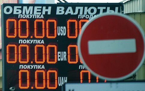 Фото с сайта twitter.com