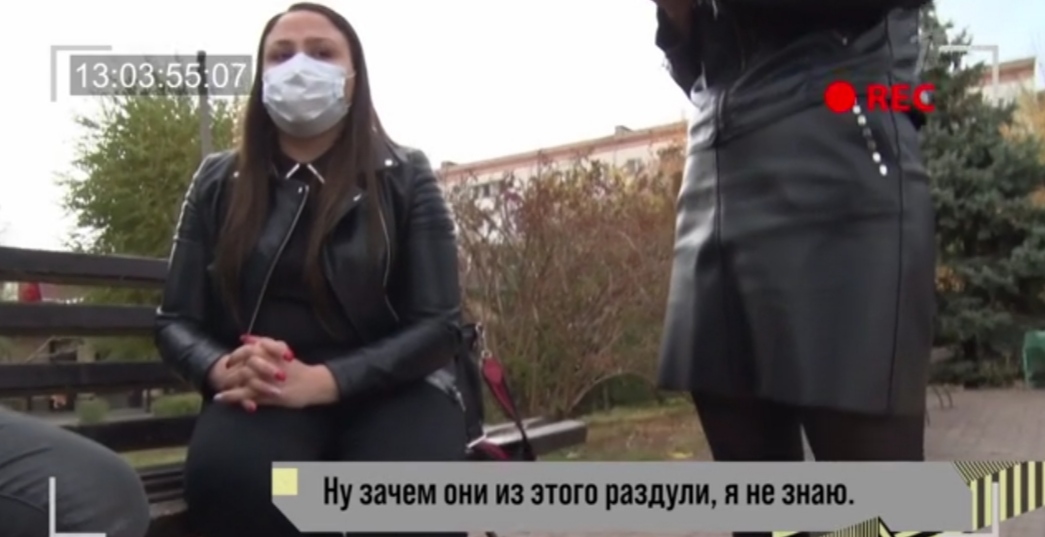 Жительница Волгограда Анна чат извинилась