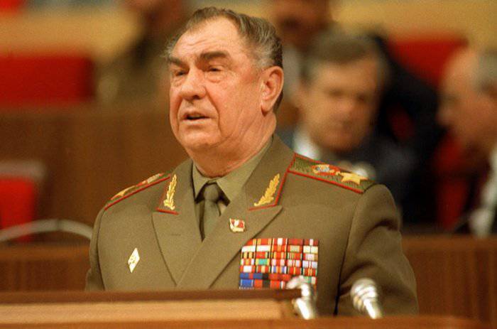 Маршал Советского Союза Дмитрий Язов