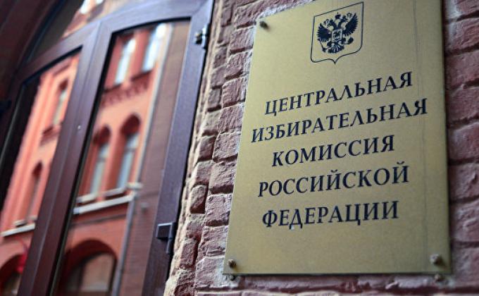 Фото с сайта wikimedia.org