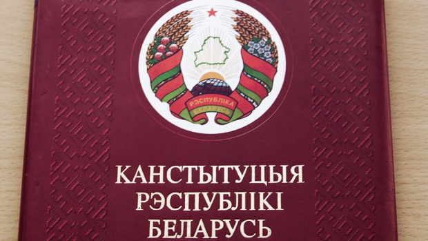 Конституция республики Беларусь