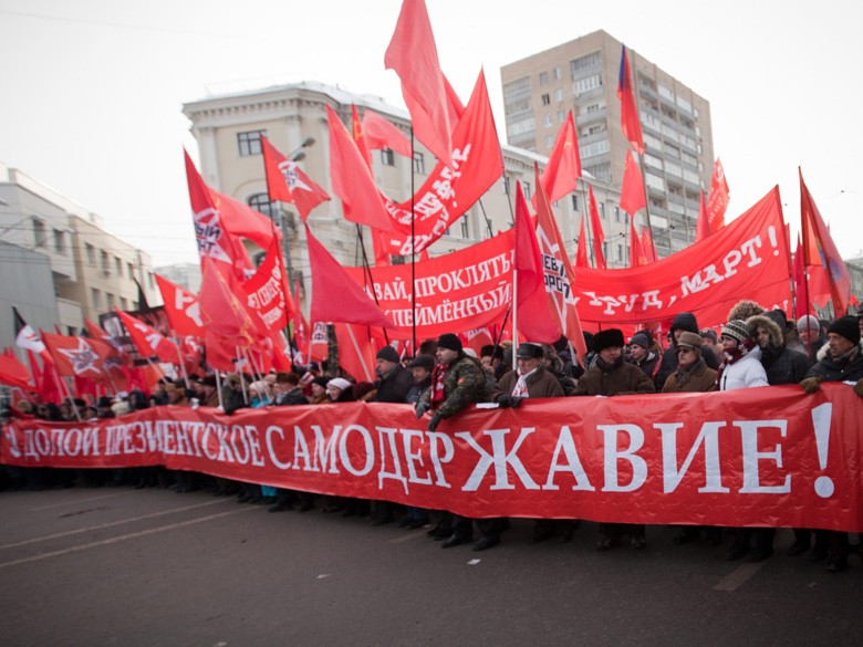 День митингов и шествий 4 февраля