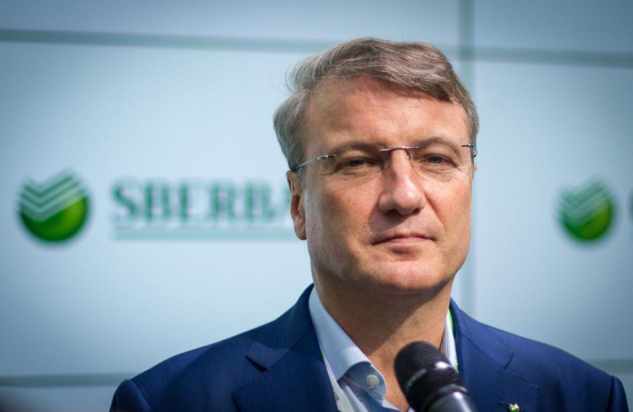 Фото с сайта sberbank.ru