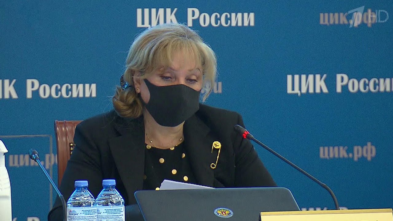 Элла Памфилова