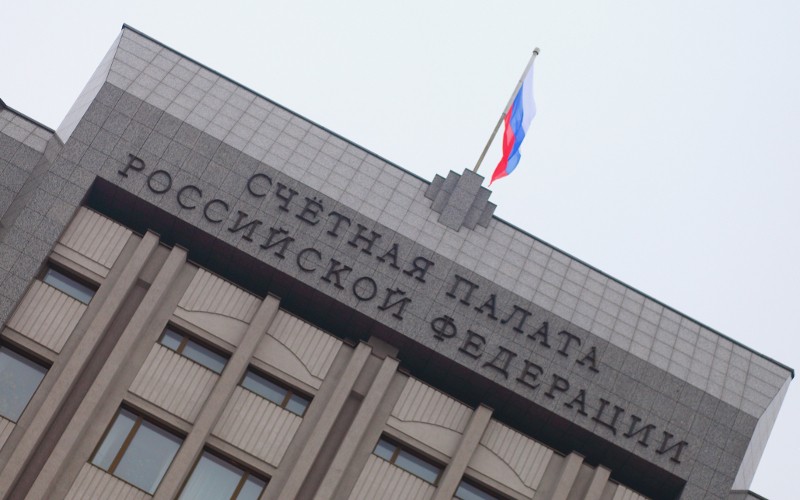 Счетная палата РФ 