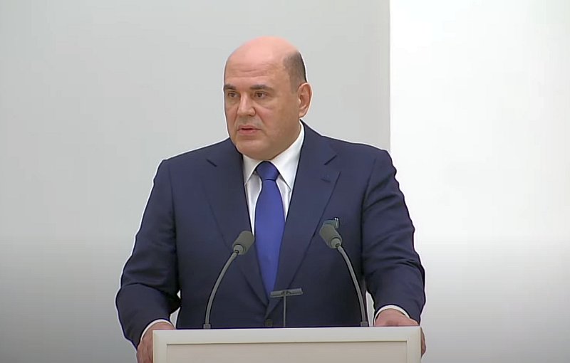 Михаил Мишустин 