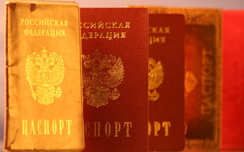 Паспорт РФ 