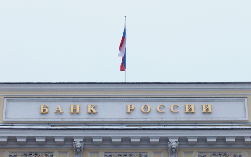 Центральный Банк РФ © KM.RU, Алексей Белкин