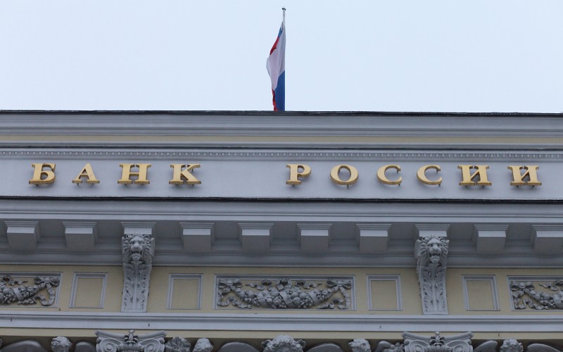 Центральный Банк РФ © KM.RU, Алексей Белкин