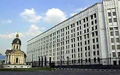 Здание Минобороны РФ