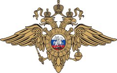 Герб МВД РФ