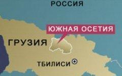 Южная Осетия на карте