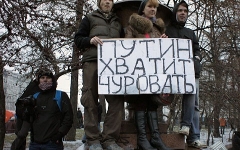 Фото РБК
