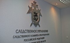 Дело Бекетова передано в СК РФ